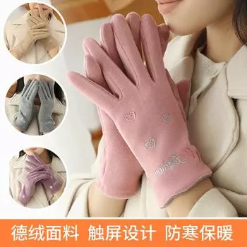 German Velvet Thermal Gloves 2022 Embroidered Letter Love Outdoor Cycling Driving Touch Screen Thermal Gloves серый