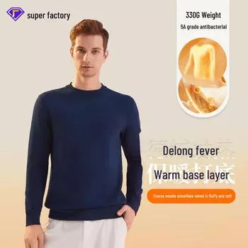 German Velvet Thermal Men s Base Shirt - Warm and Antibacterial for Autumn/Winter 2XL (150-175 catties) серый