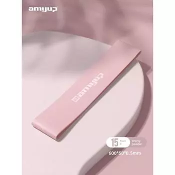 German Yoga Elastic Band Resistance Band Fitness Women Hip Training Exaggerates Hips Stretch Elastic Ring Squat Training Tension Band [Experience Second Kill] Sakura Powder 15 Pounds
