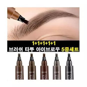 Германия 1+1+1+1+1 Водостойкий карандаш для бровей с кистью 5-в-1, черный + серо-коричневый + красно-коричневый..., 5 штук