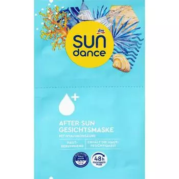 Германия DM SUNDANCE Sundance Интенсивная маска после загара 15 мл