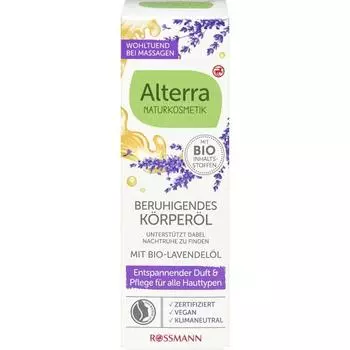 Германия Rothmann Altera Успокаивающее масло для тела Натуральное масло лаванды 100 мл