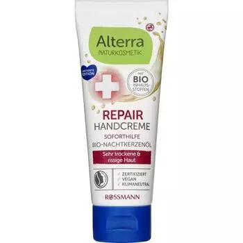 Германия Rothmann Alterra Alterra Repair Крем для рук 75 мл