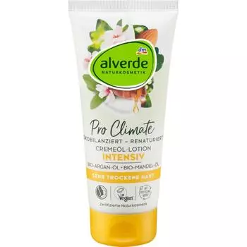 Germany DM Alverde Alverde Argan Oil & Almond Lotion 200ml