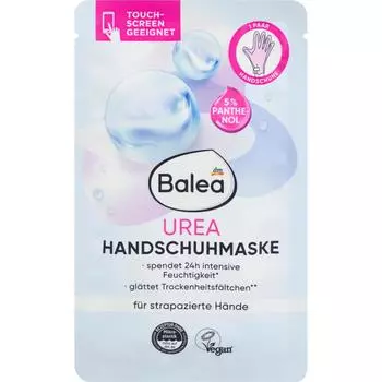 Germany DM Balea Balea Urea Hand Mask (1 Pair)