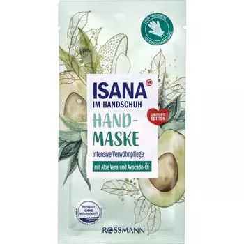 Germany Rothman ISANA Hand Mask Avocado Oil 1 pair (2st)