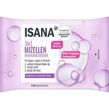 Germany Rothmann ISANA 3in1 micellar cleansing tissue (10 packs)