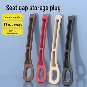 Герметичный ящик для хранения Car Seat Gap и аксессуары для полосок driving 1 piece бежевый