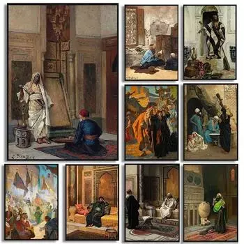 Gerome Classic Artwork Arabs Living Landscape Poster Arabic Carpet Merchant Wall Art Pictures Canvas Painting for Home Room De 21cm30cm NoFrame
