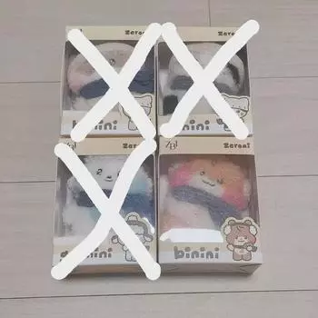 Geroni Winter Keyring Giunini Linini Vinini