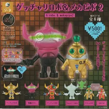 Getchari Robo Mecha Pipo 2 of 6 types Gacha Gacha Capsule Toy & [Set (full complete)]