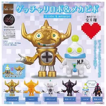 Getchari Robo Mecha Pipo x All 6 Types Set Full Comp Gacha Gacha Capsule Toy &
