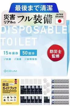 GEUM Предотвращение стихийных бедствий Простой портативный 50 Предотвращение стихийных бедствий Портативный аварийный туалет Сиденье для сточных вод Подходит для ухода за больными 15 лет Нет Легко