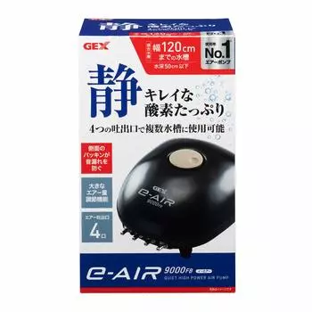 GEX AIR PUMP 9000FB 4 выхода 8 Вт Глубина воды 50 см или Ширина 120 см или меньше аквариум Бесшумный воздушный насос e-AIR меньше,
