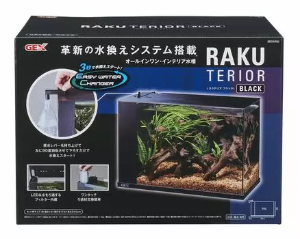 GEX AQUARIUM Lacteria Glass Easy Water Change Aquarium Fish Tank with Filter and LED W34 x x H24cm Black D17.5