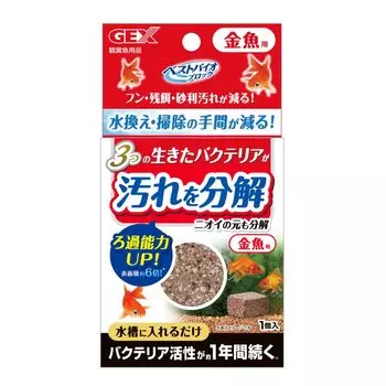 GEX Best Bio Block for Goldfish 35g (x 1)