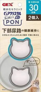 GEX Чистый кристалл PON мягкая вода для кошек 30 дней 2 шт. товары для животных (Оптовая закупка) [x3]
