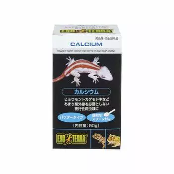 GEX EXOTERRA Calcium 90g PT1815 Powdered Calcium Ideal for nocturnal reptiles that do not require much UV light