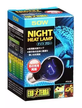 GEX EXOTERRA Night Glow Moonlight Lamp 50W for Nocturnal Reptiles
