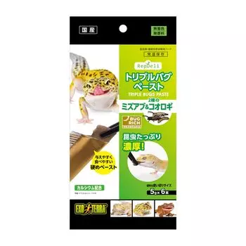 GEX EXOTERRA Repdeli Triple Bug Paste Soldier Fly Cricket Твердая паста, которую легко давать и есть Богата 3 видами насекомых Содержит кальций Высоко
