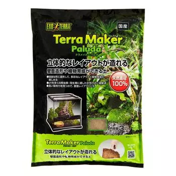 GEX EXOTERRA Terra Maker Palda 3L Wall Plant Layout — напольный материал, позволяющий создавать макеты моделирования, выращивания, трехмерные
