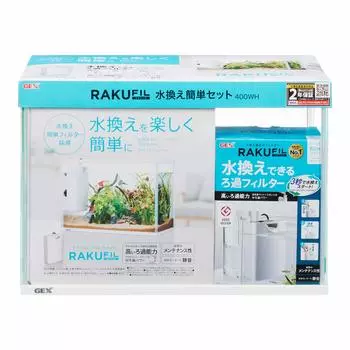 GEX GEX Glass AQUARIUM Easy Water Change Set 400WH Фильтр для замены воды с Rakufil для аквариумных рыб Гарантия 2 года xx H28cm 20L