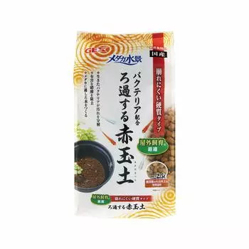 GEX GEX Medaka Genki Medaka Suikei Filtration Akadama Soil Hard Processed for Medaka Breeding Bacteria Contains 2.5L