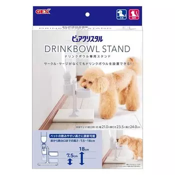 GEX GEX Pure Crystal Drink Bowl Stand