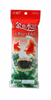 Gex Goldfish Aquascape Natural Snack Grass