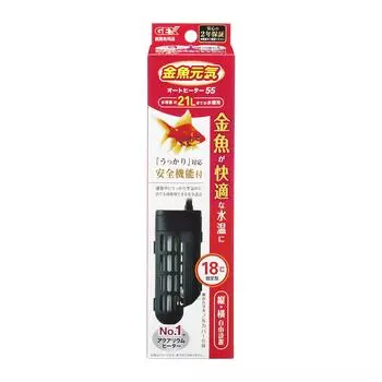 GEX Goldfish Genki Auto Heater 55 автоматический нагрев по вертикали и горизонтали функция безопасности стандарт SP 2 года для аквариумов объемом около 21 л или 55 Вт