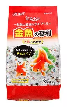 GEX Goldfish Gravel Natural Mix 8104650 2.5K