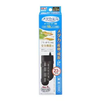 GEX Medaka Genki Auto Heater 55 автоматический нагреватель вертикальный и горизонтальный с безопасностью стандарта SP 2 года для аквариумов объемом около 18 л или 55 Вт для