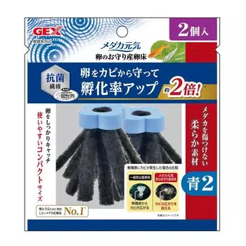 GEX Medaka Genki Egg Charm Spawning Floor Prevents Egg Mold Growth Special Fiber Blue 2 шт.