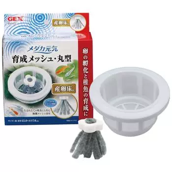 GEX Medaka Genki Plastic Breeding Mesh Round Shape for Hatching Protecting and Raising Young Preventing Egg Includes Spawning For Breeding Medaka