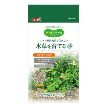 GEX MeGreen Sand for growing aquatic plants 2kg Natural sand that does not contain substances that cause moss Contains ingredients No washing required