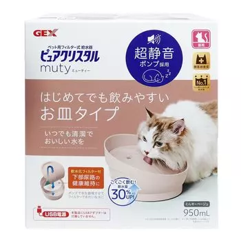 GEX Pure Crystal Pure Crystal Muty 950 мл для кошек молочно-бежевый тихий автоматический поилка с 1 фильтром для смягчения воды, поддерживающим нижние мочевые пути