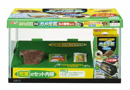 GEX рай для черепах 450