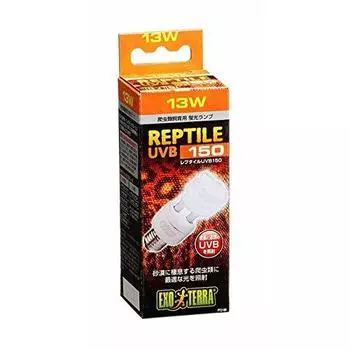Gex Reptile UVB 150 13W PT2188 Hobby Etcetra Pet Reptile [Pet Supplies] [Item]