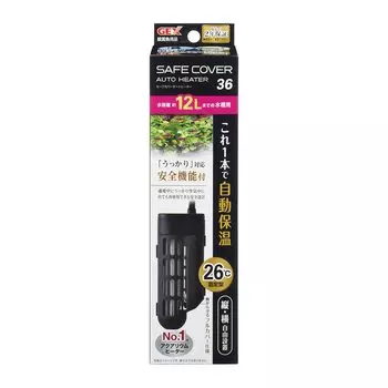GEX Safe Cover Auto Heater 36 automatic heat vertical and horizontal with safety SP standard 2 year for small aquariums of approximately 12L or 36W