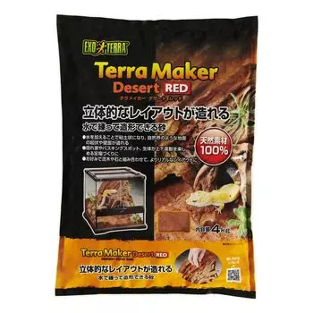 Gex Terra Maker Пустынный красный 4 кг