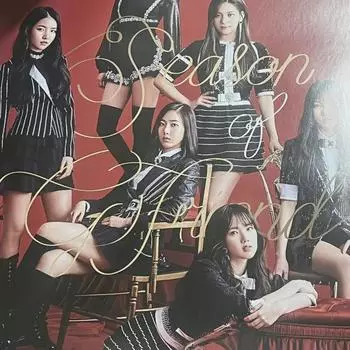 Gfriend s First Cone Poster