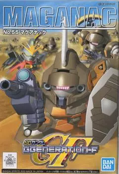 GG55 Магуанак