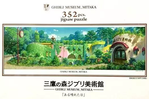 Ghibli Museum Limited Jigsaw Puzzle Sunny One Day