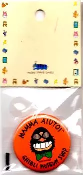 Ghibli Porco Rosso Mamma Yuto Dan Boss Can Badge Mitaka Ghibli Museum Limited Goods