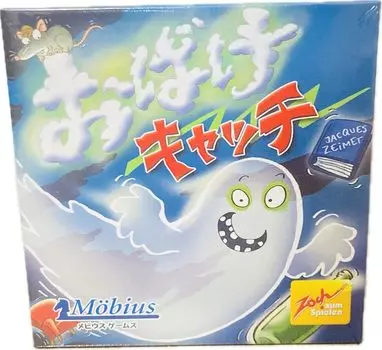 Ghost Catch Японская версия настольной игры Mobius