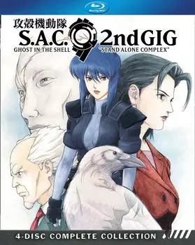 Ghost in the Stand Alone Complex Сезон 2 Shell [Blu-ray] [Импорт]
