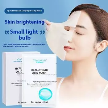 Гиалуроновая кислота Глубоко увлажняющая маска Увлажняющая Осветляющая Кожа Шелковая маска A box of 5 sheets