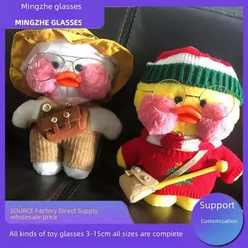 Гиалуроновая кислота Маленькая желтая уточка Очки Мягкая игрушка - Lalafanfan Cafe Mimiins Round black frame серый