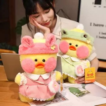 Гиалуроновая кислота Утка Плюшевая игрушка Девочка Кукла Подарок Девочка Спящая Кукла Маленькая Утка Подарок на День Рождения Давай Утка 30cm