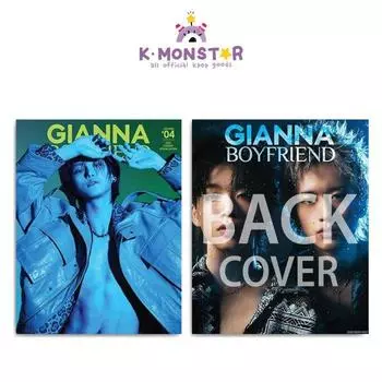 GIANNA BOYFRIEND #04, СПЕЦИАЛЬНОЕ ИЗДАНИЕ, ATEEZ SEONGHWA, обложка